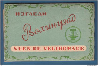 301614 / Velingrad Welingrad  - 8 POSTCARDS , Bulgaria Bulgarie Bulgarien Bulgarije