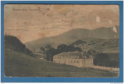 301745 / Ladzhene (  Velingrad Welingrad ) VELYUVA BATH , Bulgaria Bulgarie Bulgarien Bulgarije