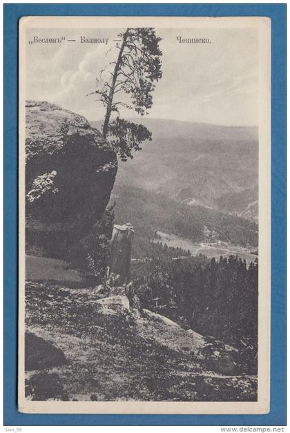 301764 / Chepino (  Velingrad Welingrad ) " Beslen " rock , Bulgaria Bulgarie Bulgarien Bulgarije