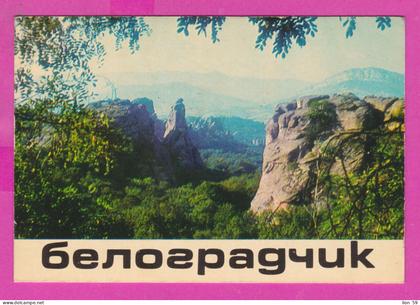 312400 / Bulgaria - Belogradchik - Belogradchik Rocks 1969 PC 10.7 x 7.3 cm. Bulgarie Bulgarien Bulgarije