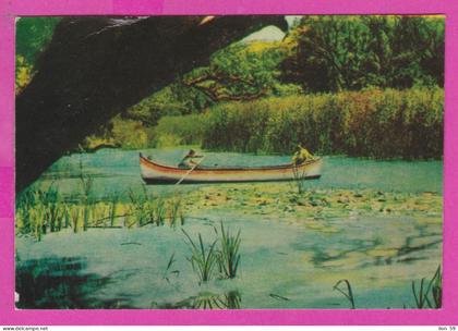 312409 / Bulgaria - River Kamchiya , Kamtschia - Fluss Boat Rowing PC 10.2 x 7.0 cm. Bulgarie Bulgarien Bulgarije