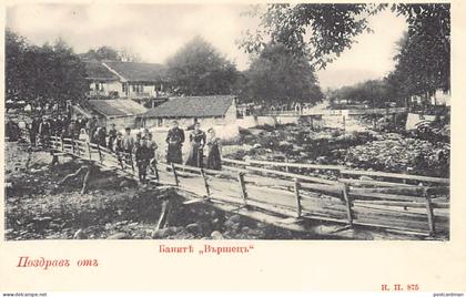 Bulgaria - BANITE - The village
