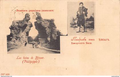 Bulgaria - PLOVDIV - Hisarya