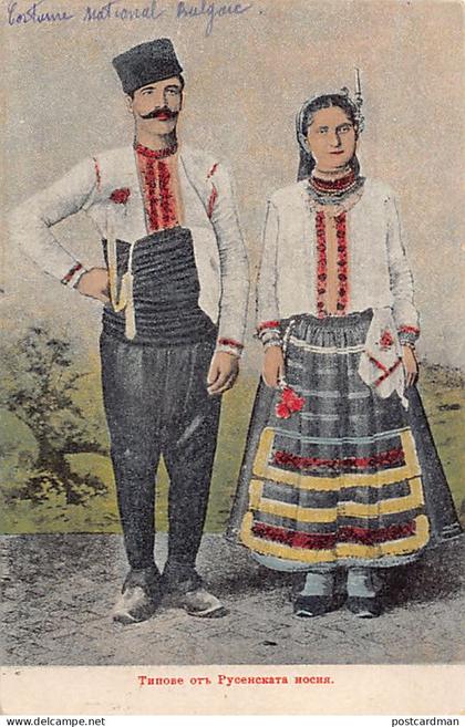 Bulgaria - RUSE - Costumes