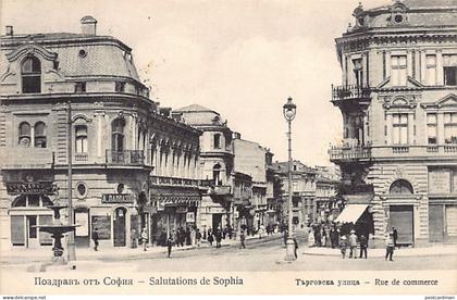 Bulgaria - SOFIA - Commercial Street
