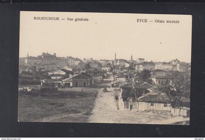 Bulgarien Bulgaria AK Roustchouk Ruse