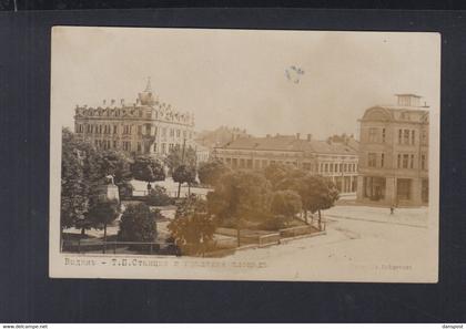 Bulgarien Bulgaria AK Vidin 1925