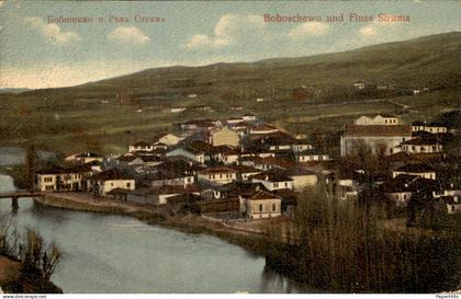 Bulgarije Bulgaria - Boboschewo - Fluss Struma