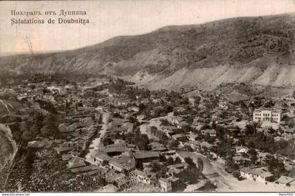 Bulgarije Bulgaria - Dupnitsa - Salutations de Doubnitza