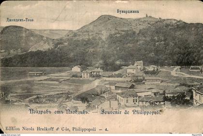 Bulgarije Bulgaria - Plovdiv - Поздравъ отъ Пловдивъ