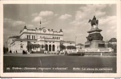 Bulgarije Bulgaria - Sofia - Площад 'Народно събрание'