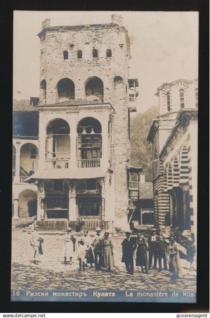 BULGARIJE   PHOTOCARD - LE MONASTERE DE RILA
