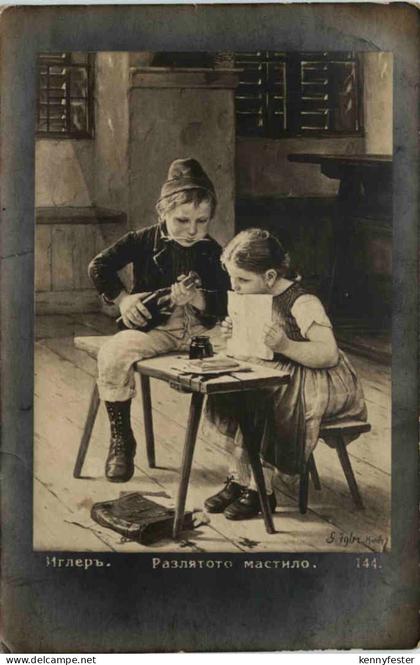 Künstler AK Bulgarien