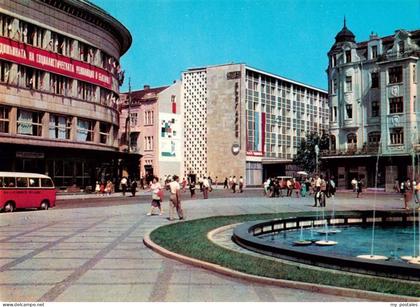 Plovdiv Hotel Bulgarien