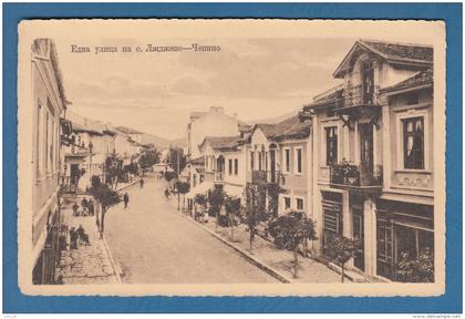 301746 / Ladzhene (  Velingrad Welingrad ) CENTRAL STEET , Bulgaria Bulgarie Bulgarien Bulgarije