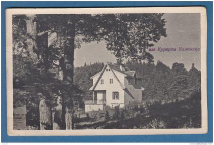 301758 / Kamenitsa (  Velingrad Welingrad ) - RESORT HUT , Bulgaria Bulgarie Bulgarien Bulgarije