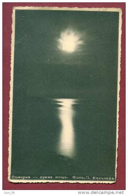 A11638 / Anhialo Pomorie  - moonlit night  - Bulgaria Bulgarie Bulgarien Bulgarije P. Kalachev