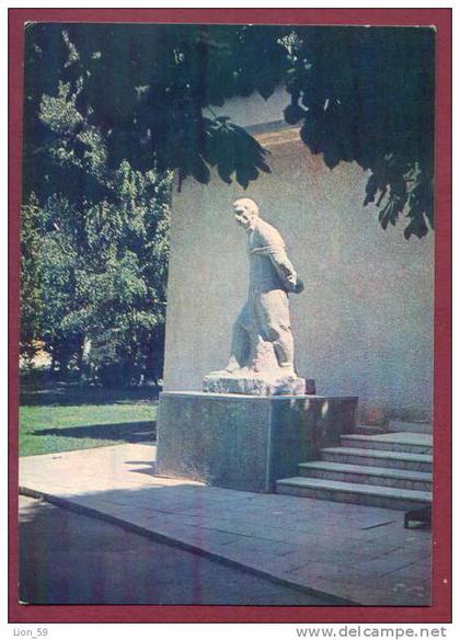 A12877 / MIHAILOVGRAD Montana - MUSEUM MONUMENT  Died in the September uprising in 1923 Bulgaria Bulgarie Bulgarien