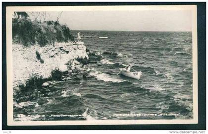 A5312 / Anhialo Pomorie  - BLACK SEA ROCKS, BOAT, MOST  - Bulgaria Bulgarie Publ. "Photo publication" # 34
