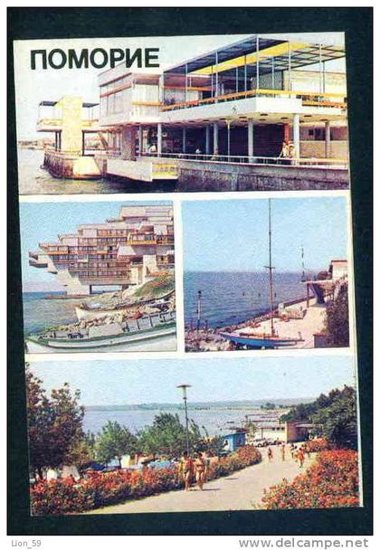 A5366 / Anhialo Pomorie - SPORTS MARINE BASE , SAILING BOAT CASINO HOTEL CAMPING Bulgaria 1980 "Septemvri"