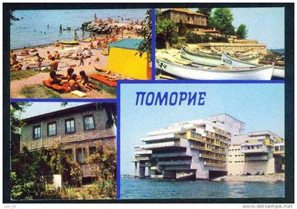 A5368 / Anhialo Pomorie  - OLD HOUSE , BEACH ,  BOAT,  HOTEL " POMORIE " - Bulgaria Bulgarie 1988 Publ. "Septemvri" #