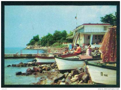 A5389 / Anhialo Pomorie  - 1976 BLACK SEA , SPORTS MARINE BASE, fishing boats - Bulgaria Bulgarie Publ. "Septemvri" #