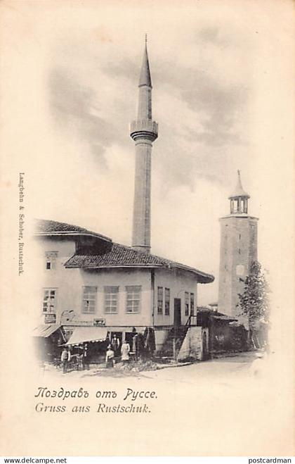 Bulgaria - RUSE - The mosque
