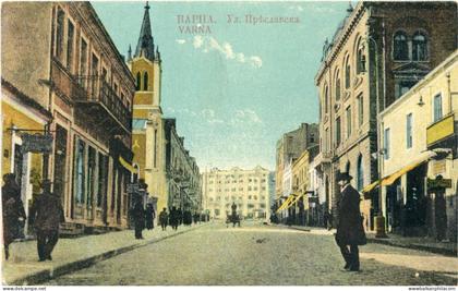 Bulgaria Varna Preslav Street