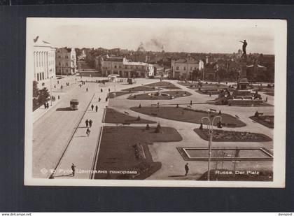 Bulgarien Bulgaria AK Ruse 1940