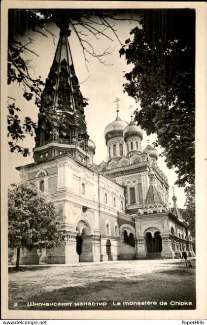 Bulgarije Bulgaria - Chipka - Le monastère de Chipka
