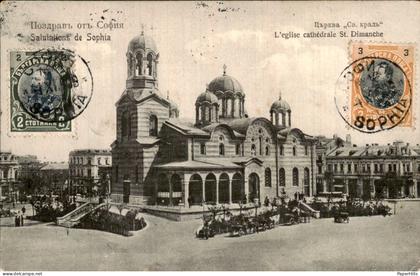 Bulgarije Bulgaria - Sophia Sofia