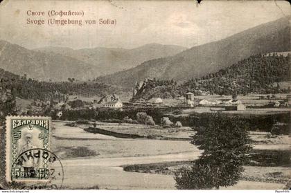 Bulgarije Bulgaria - Sophia Sofia Svoge