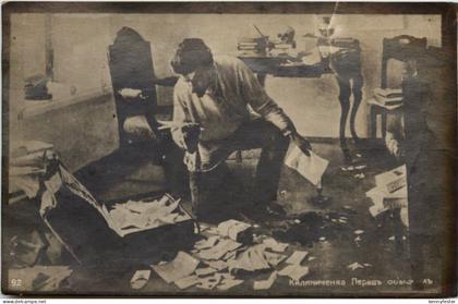 Künstler AK Bulgarien