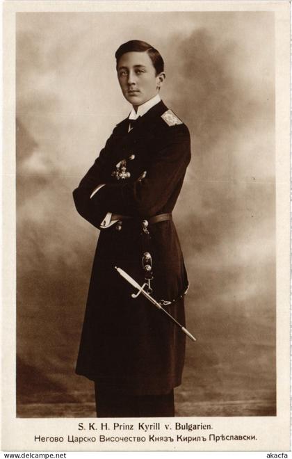PC BULGARIA PRINCE KYRIL OF BULGARIA ROYALTY (a82035)