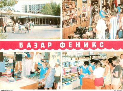 Slantschev Brjag Basa Phoenix