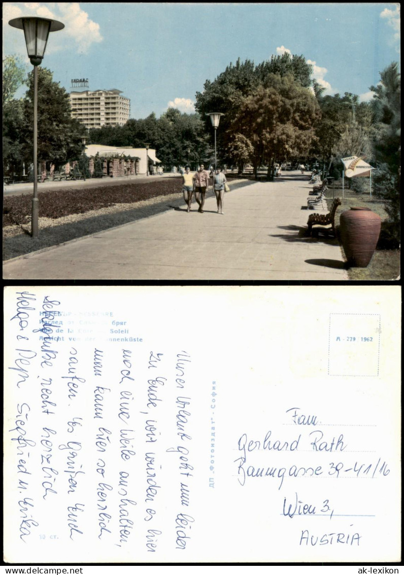 Bulgarien (allgemein) Bulgarien Allgemein Sonnenküste Urlauber Hotel 1962
