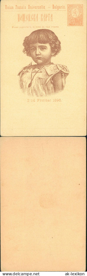 Bulgarien (allgemein) Ganzsache Adel Trachten/Typen Bulgaria Bulgarien 1896