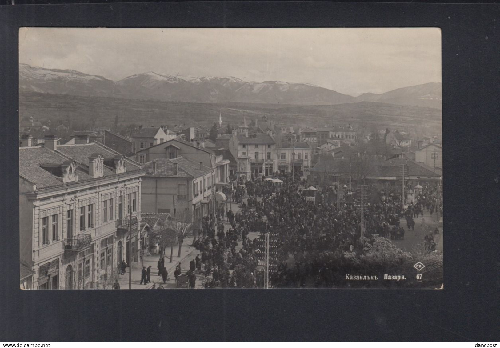 Bulgarien Bulgaria AK Kazanlak Bazar