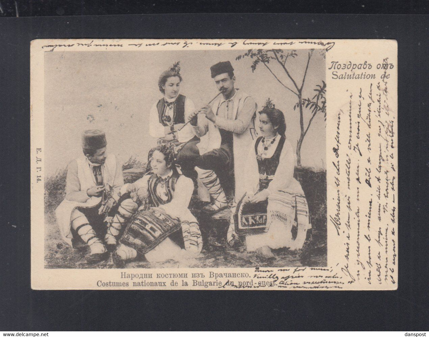Bulgarien Bulgaria AK Trachten 1902