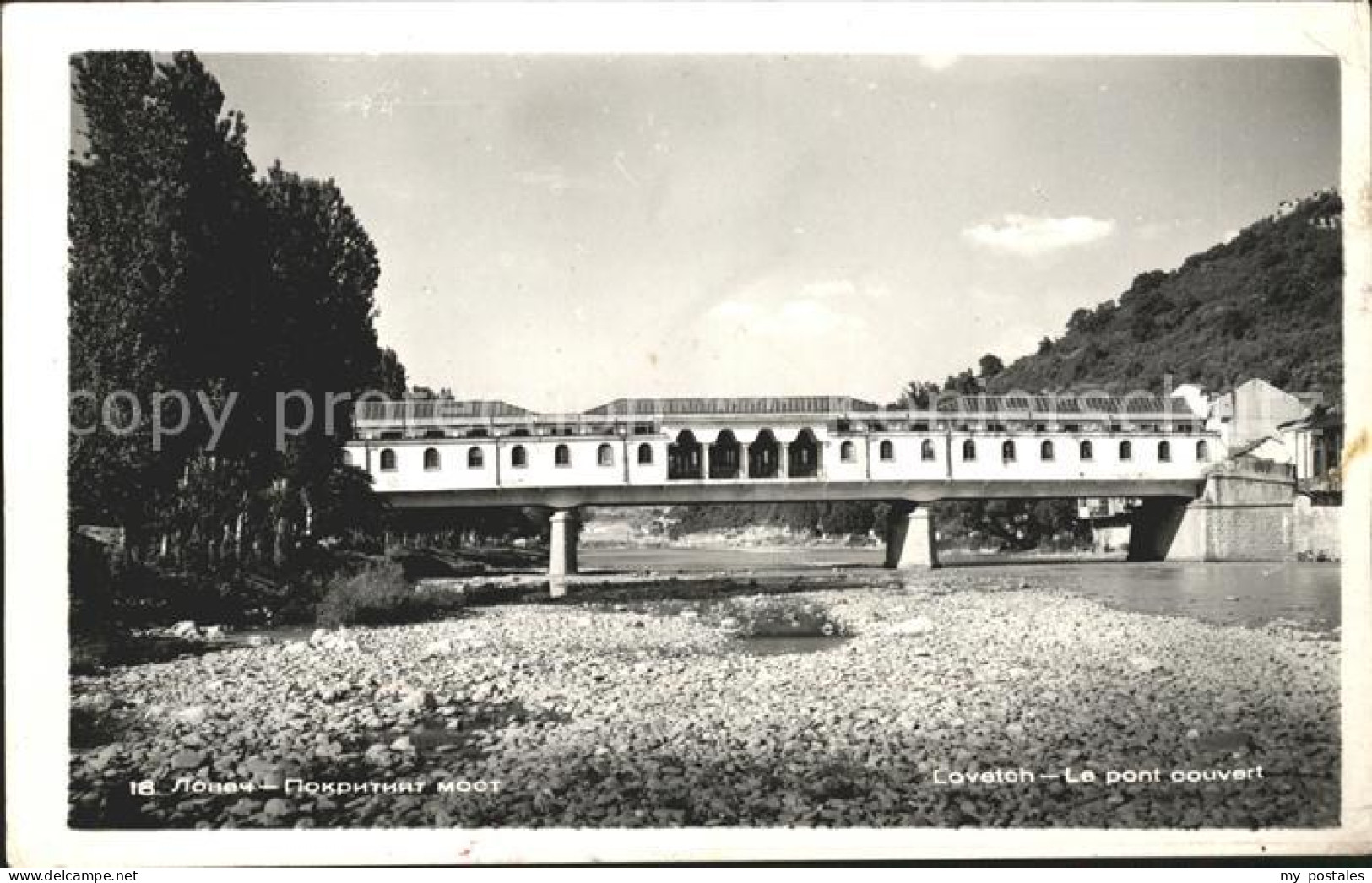Bulgarien geschlossene Bruecke