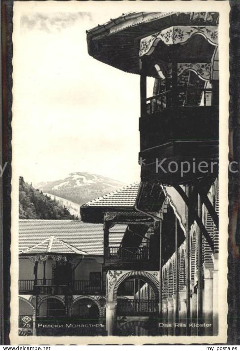 Bulgarien Rila Kloster