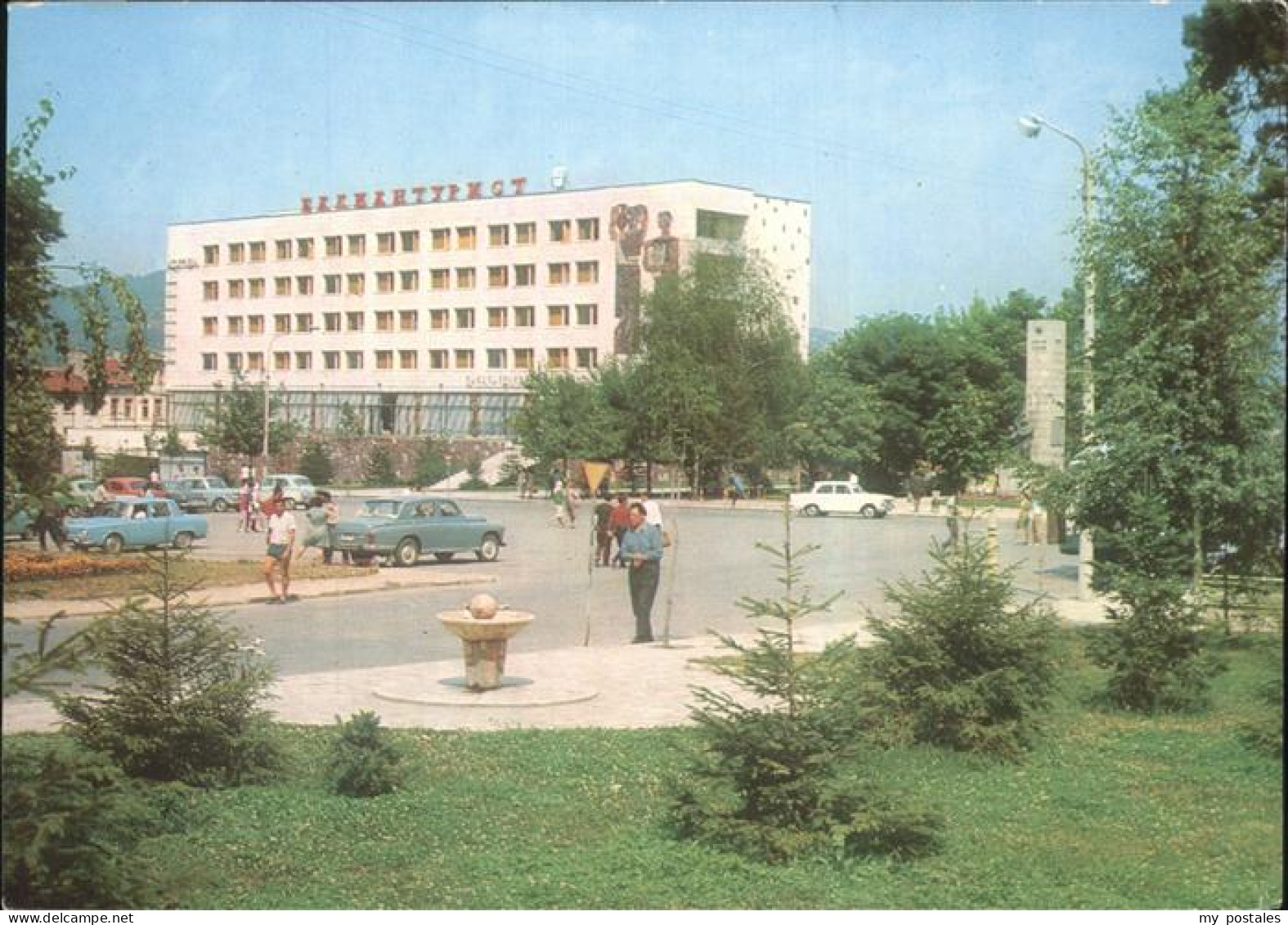 Bulgarien Velingrad Hotel