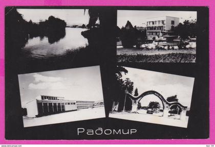 263096 / Bulgaria Radomir - four looks ,  Bulgarie Bulgarien Bulgarije