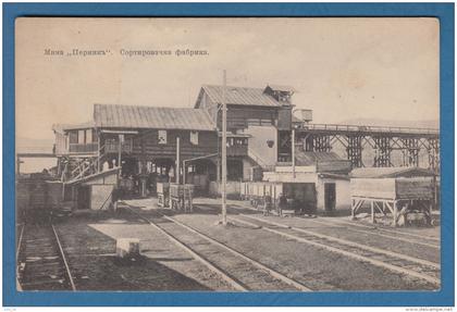 301479 / Pernik - MINE , sorting Factory ,  Bulgaria Bulgarie Bulgarien Bulgarije