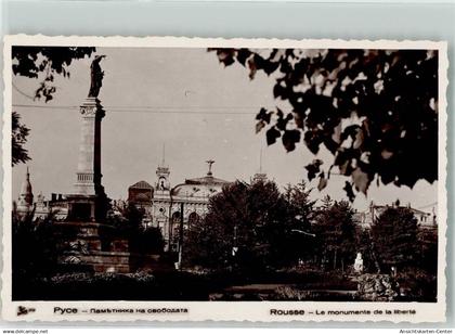 39632492 - Russe Rousse
