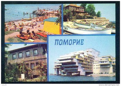 A5369 / Anhialo Pomorie  -  OLD HOUSE , BEACH ,  BOAT,  HOTEL " POMORIE " - Bulgaria Bulgarie 1988 Publ. "Septemvri" #