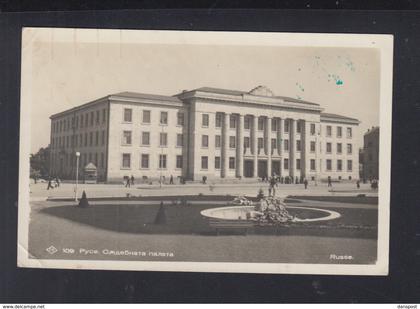 Bulgaria PPC Ruse 1941