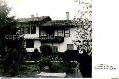 Bulgarien Bulgaria Wohnhaus