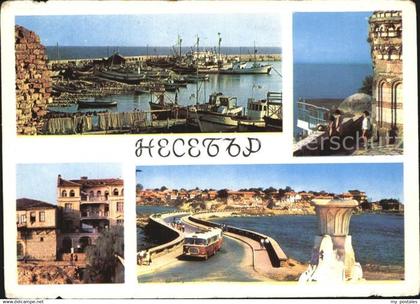 Bulgarien Hafen Burg