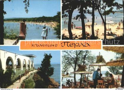 Bulgarien Restaurant Daliana